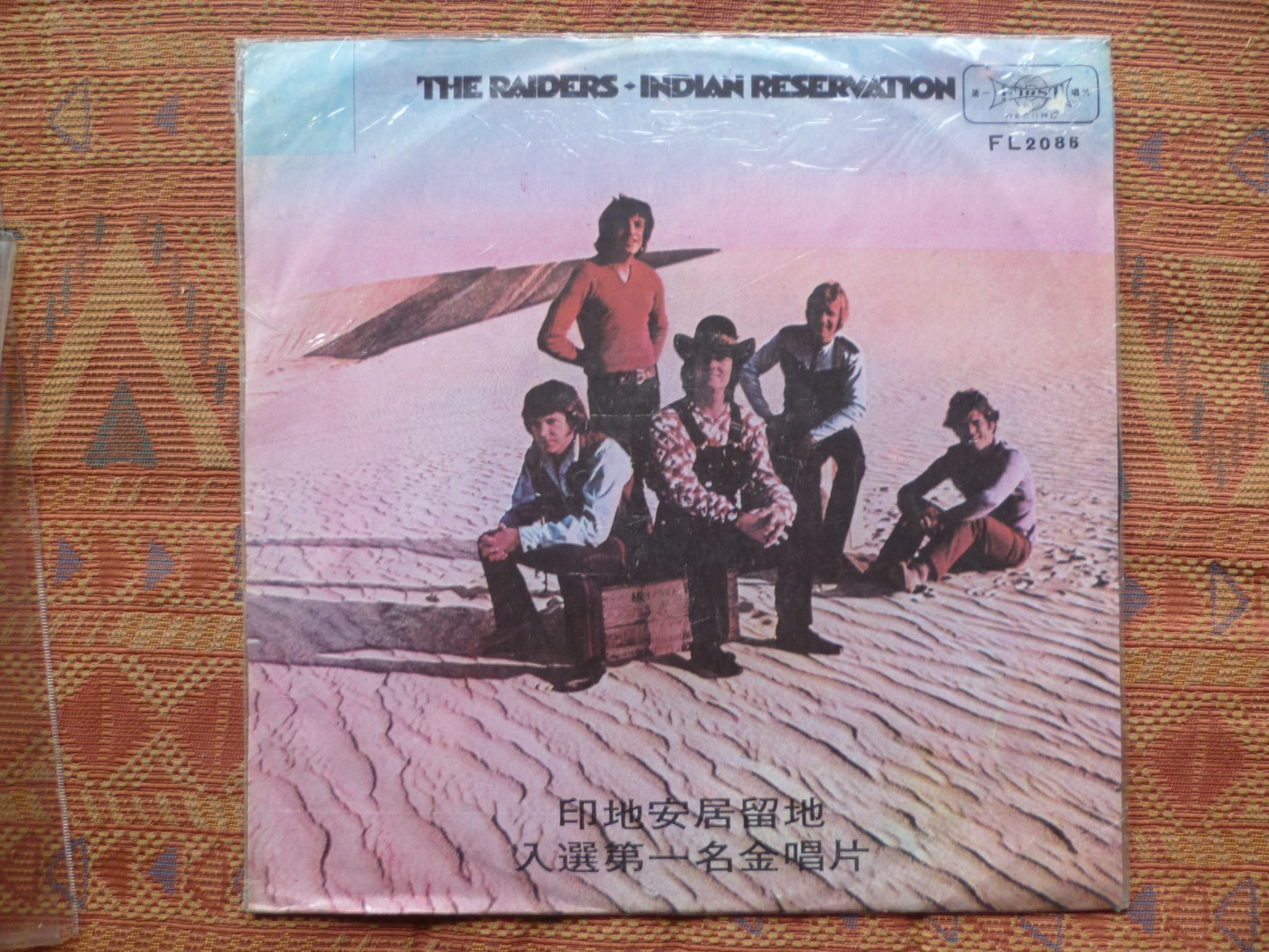 英7” Raiders (2) Indian Reservation CBSS7126 CBS プロモ /00080 Raiders – Indian Reservation – Vinyl (7