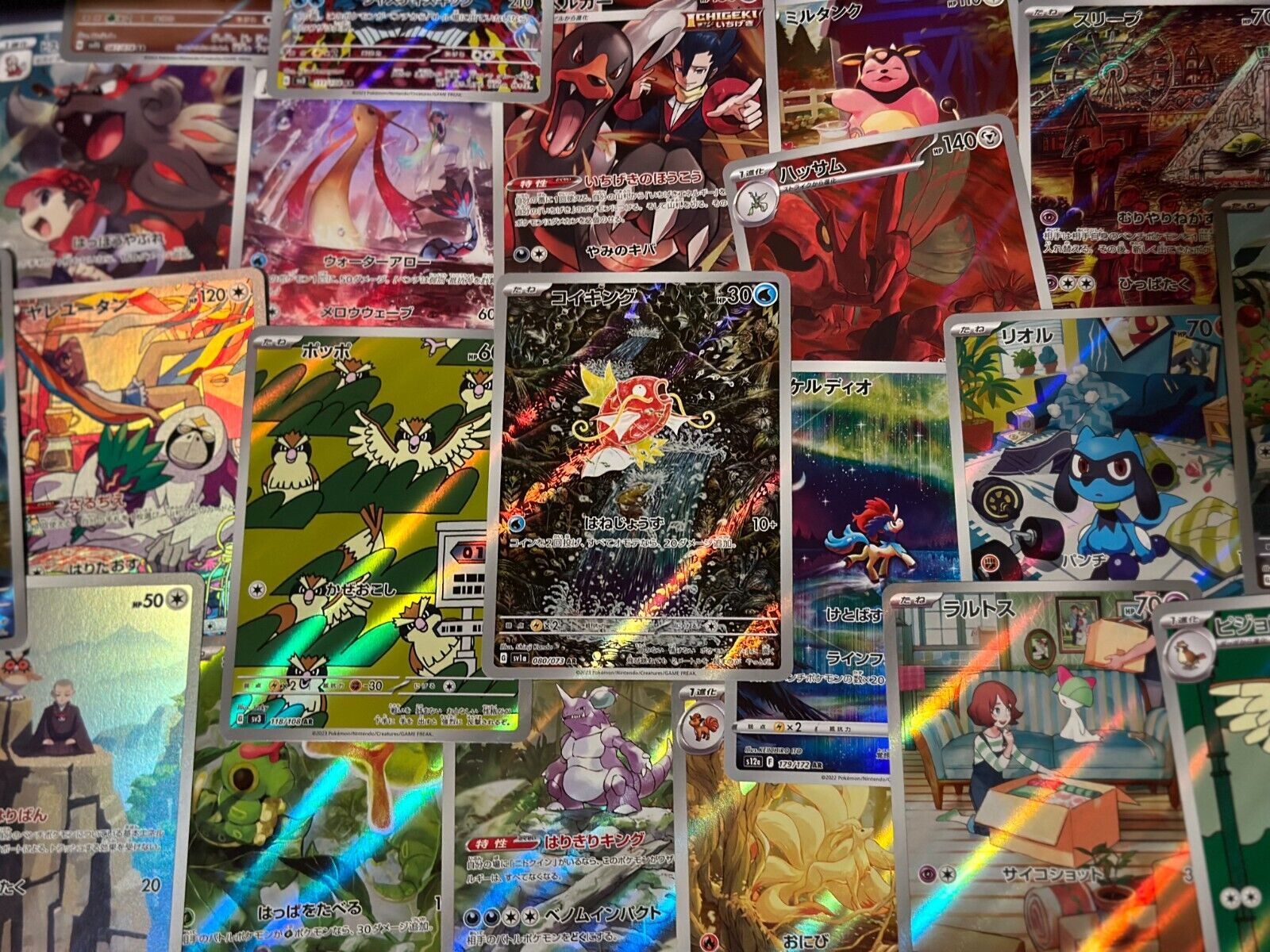 x3 Random AR or CHR Japanese Pokemon Cards Art Rare x3 Random AR or CHR Japanese Pokemon Cards Art Rare