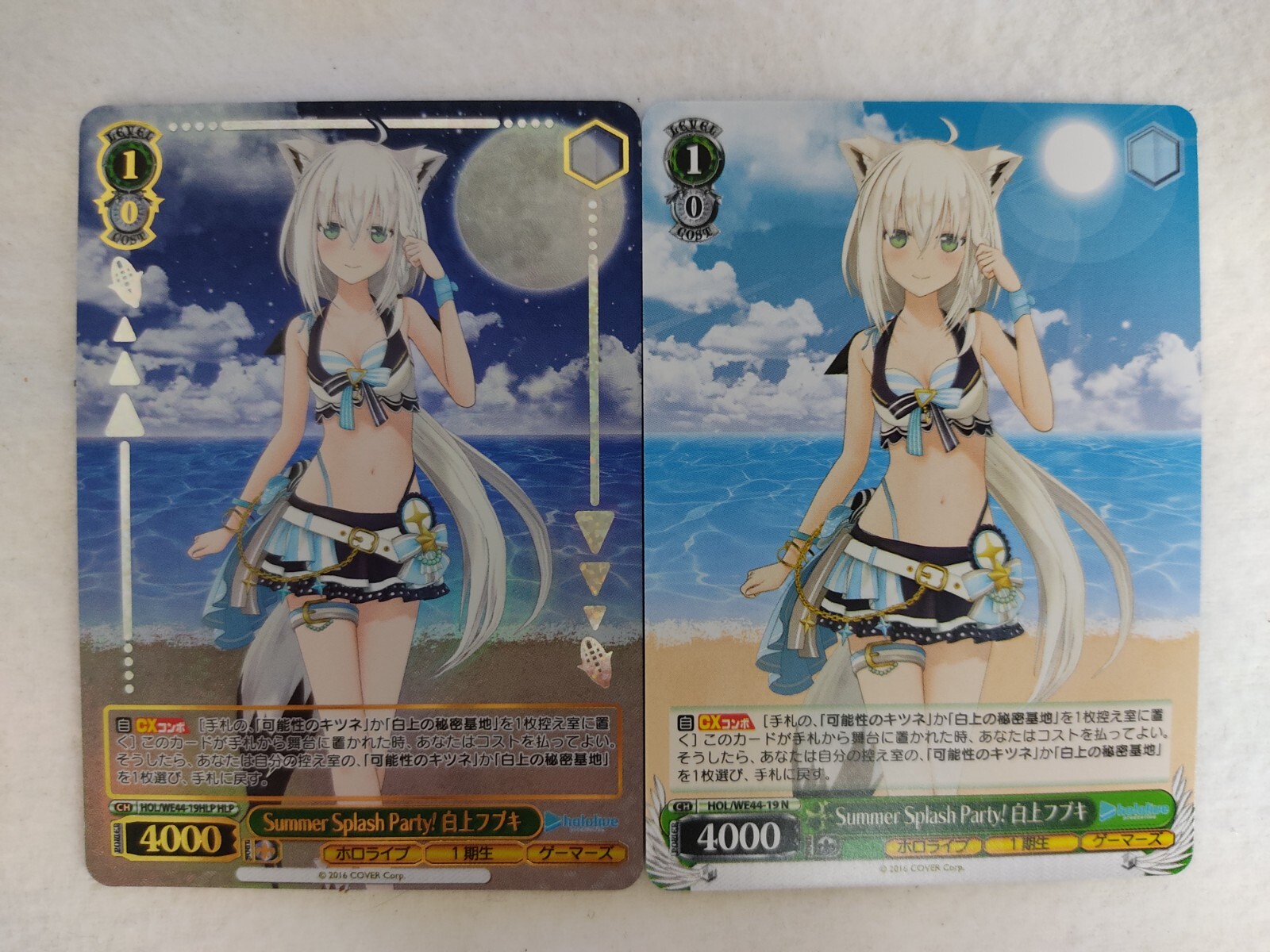 HOL/WE44-19HLPHLP Shirakami Fubuki weiss schwarz hololive HOL/WE44-19HLPHLP Shirakami Fubuki weiss schwarz hololive