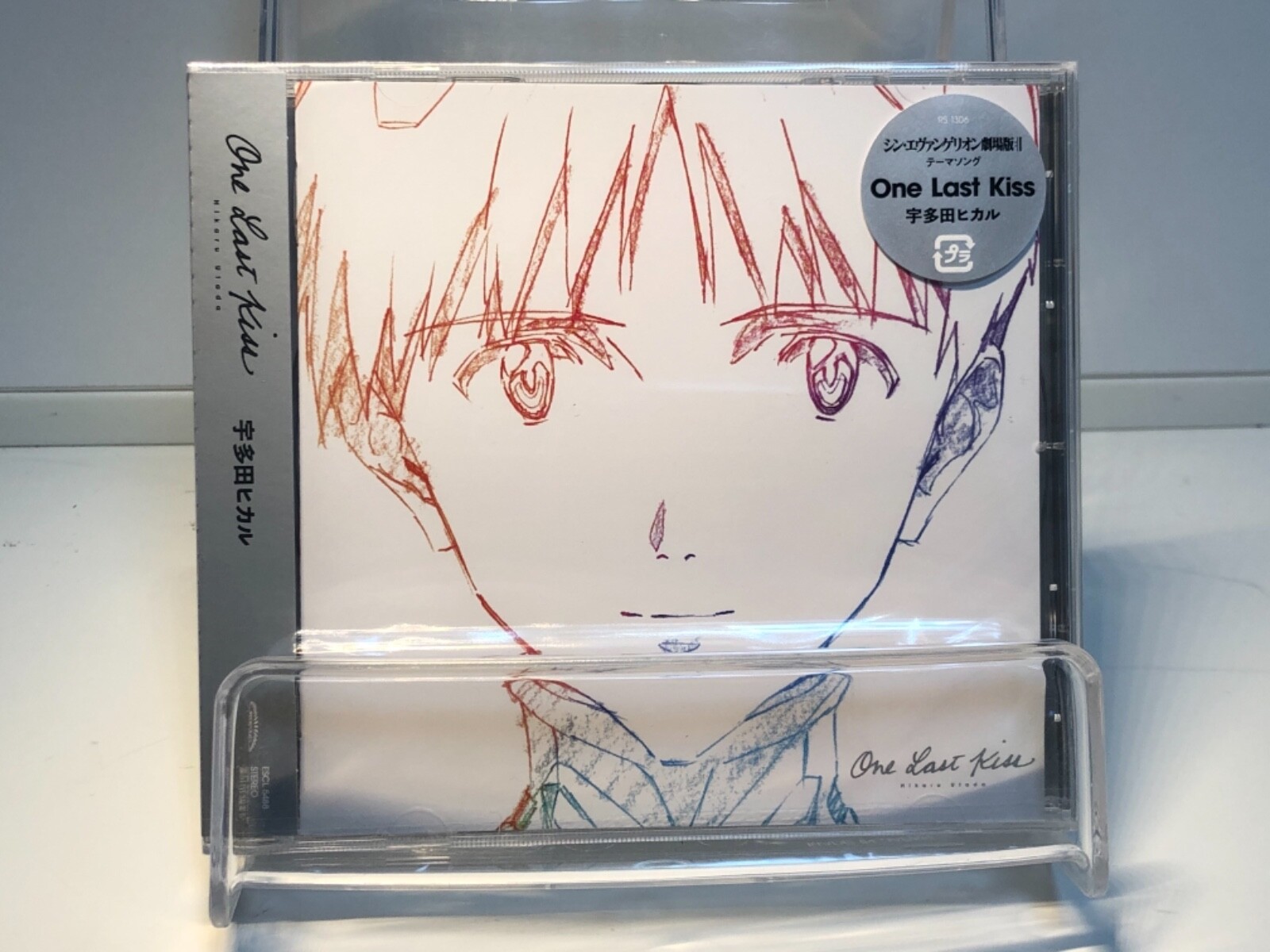 宇多田ヒカル One Last Kiss シングルレコード One Last Kiss | HIKARU UTADA OFFICIAL WEBSITE