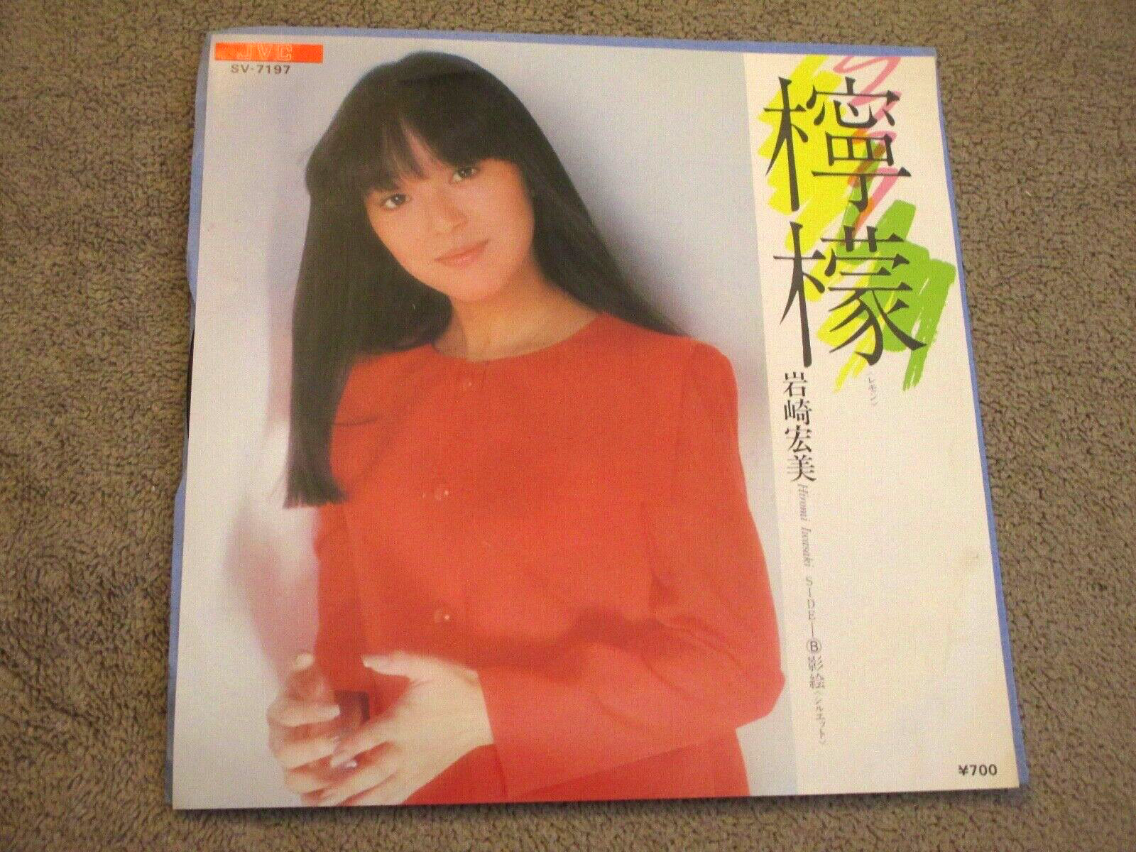 HIROMI IWASAKI / LEMON / Japan 7 HIROMI IWASAKI / LEMON / Japan 7