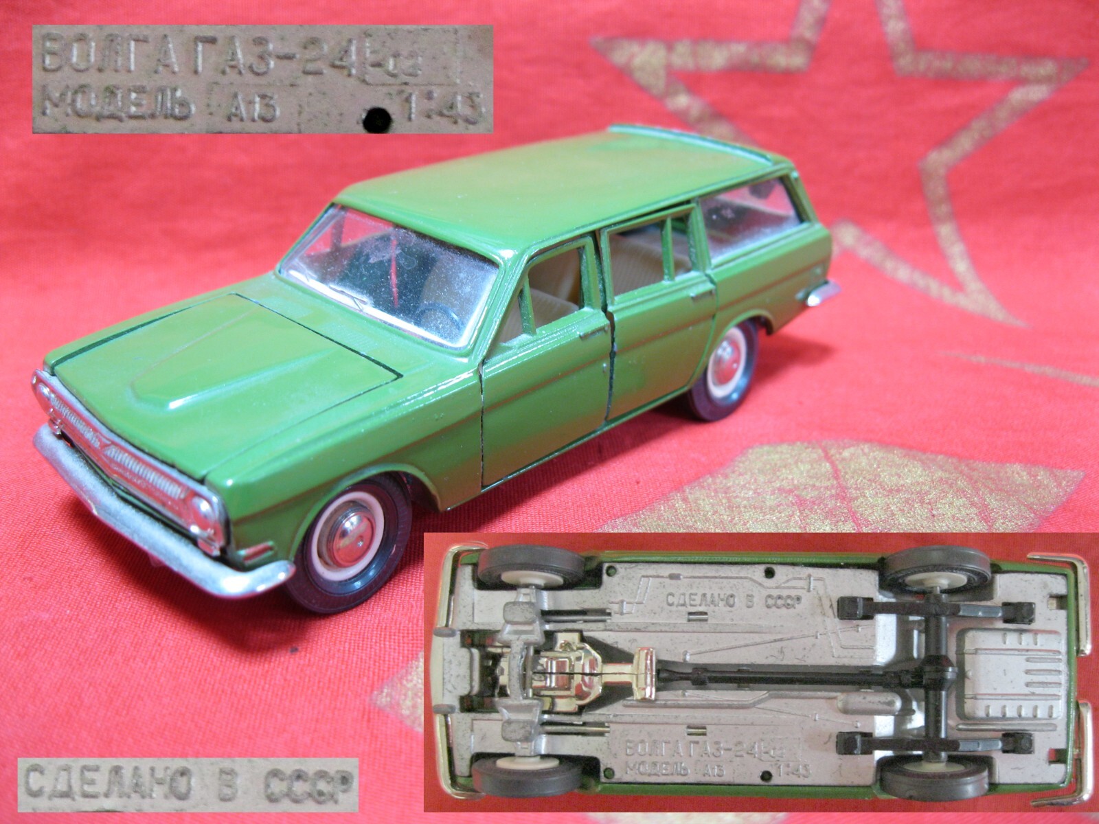 CCCP ソ連 ロシア　 VOLGA GAZ 24 救急車 ミニカー　セット CCCP ソ連 ロシア VOLGA GAZ 24 救急車 ミニカー セット VOLGA