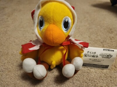 RARE - Final Fantasy Fables Chocobo Tales White Mage Plush (Square Enix) Disney