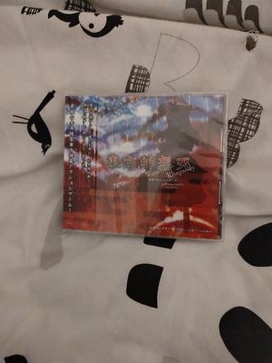 Zun Akyu's Untouched Score 1 History of Yougakudan Touhou Zun Akyu's Untouched Score 1 History of Yougakudan Touhou