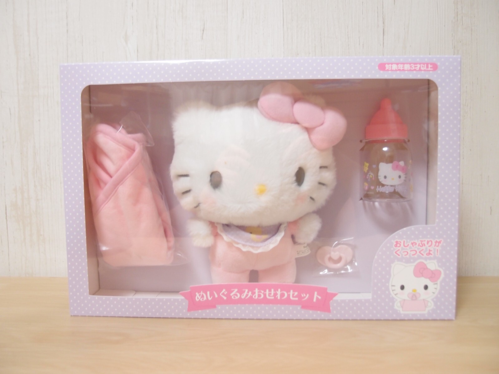 【新品未使用】beautiful people × HELLOW KITTY Adidas x Hello Kitty Nizza White Platform Size 10 Women
