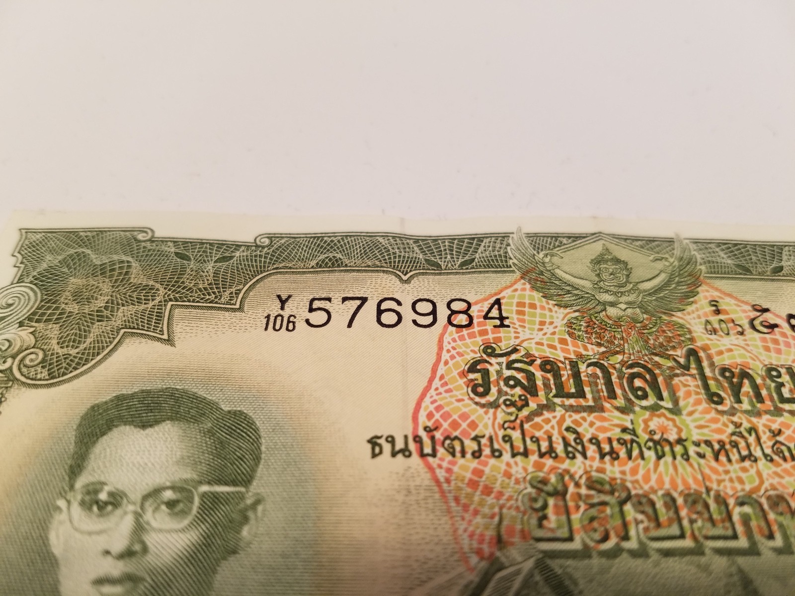 THAILAND 20 BAHT 