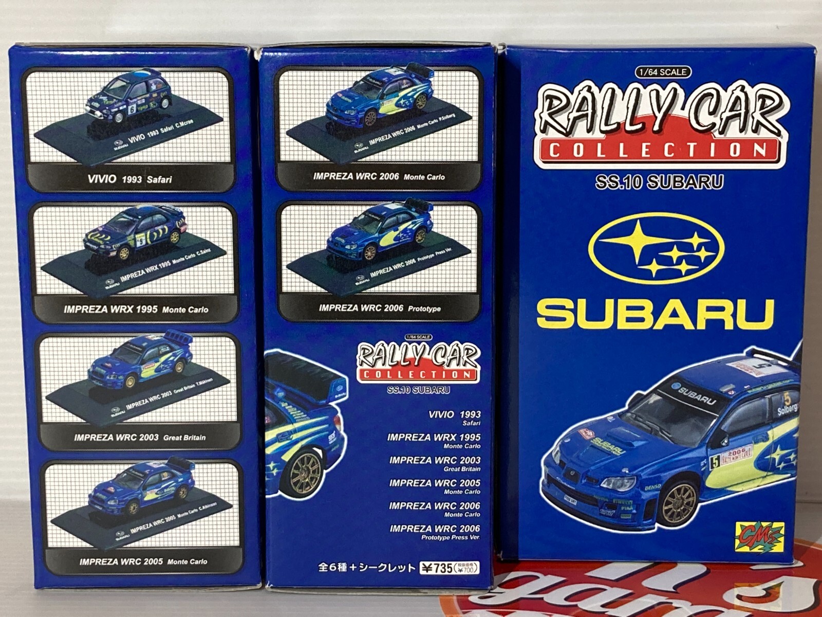 CM'sRALLY CARコレクション SUBARU SpecialカラーVer CM´sRALLY CARコレクション SUBARU SpecialカラーVer