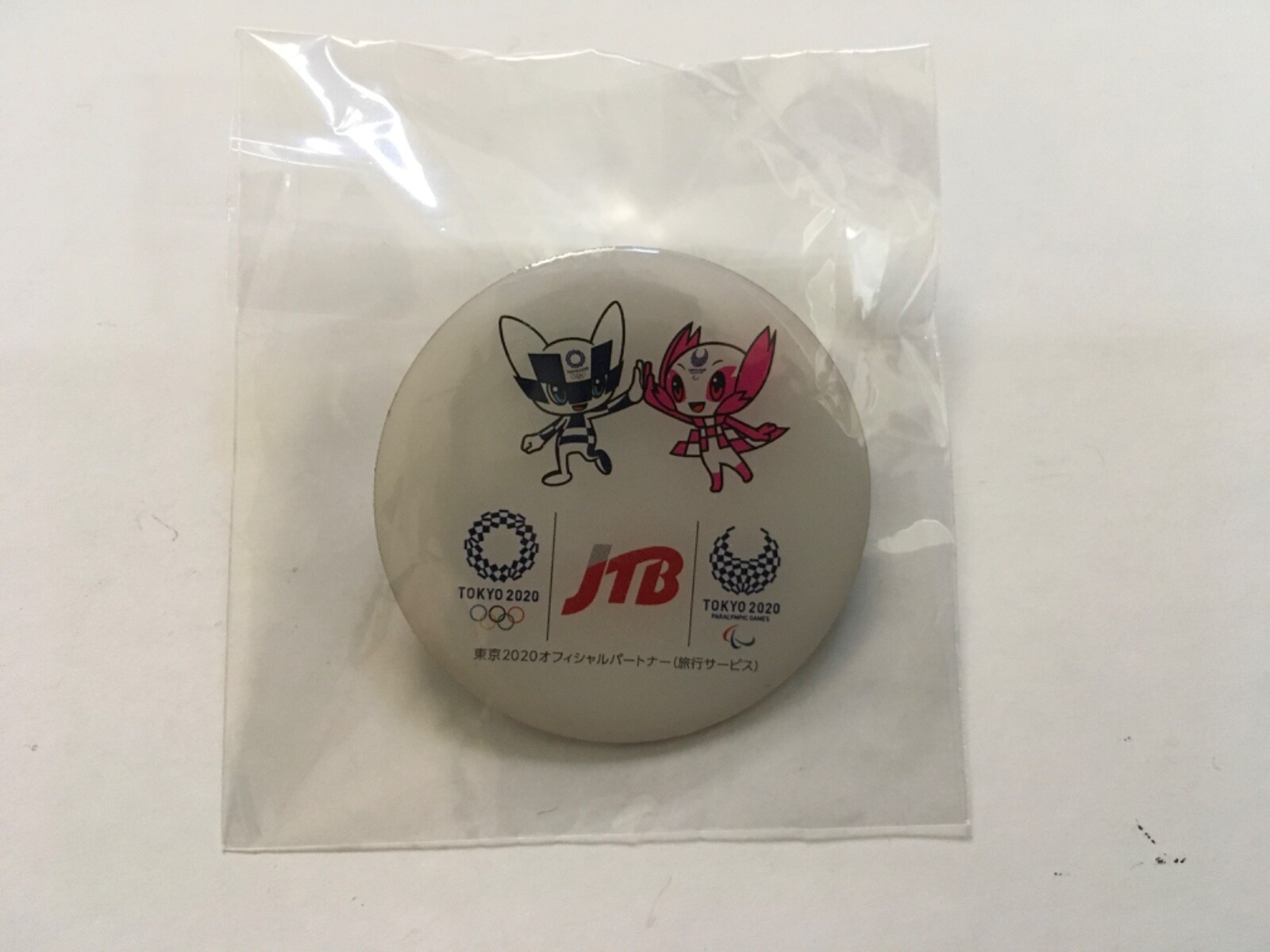 【新品・未使用】JTB 2020東京オリンピック ピンバッチ 2020 TOKYO OLYMPIC JAPAN SPONSOR PIN BADGE JTB PINS | eBay