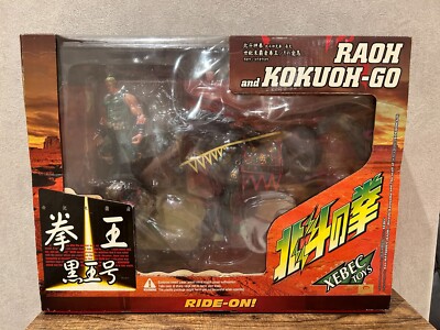 Fist Of The North Star  Raoh & Kokuou-Go Hokuto No Ken Kaiyodo from Japan