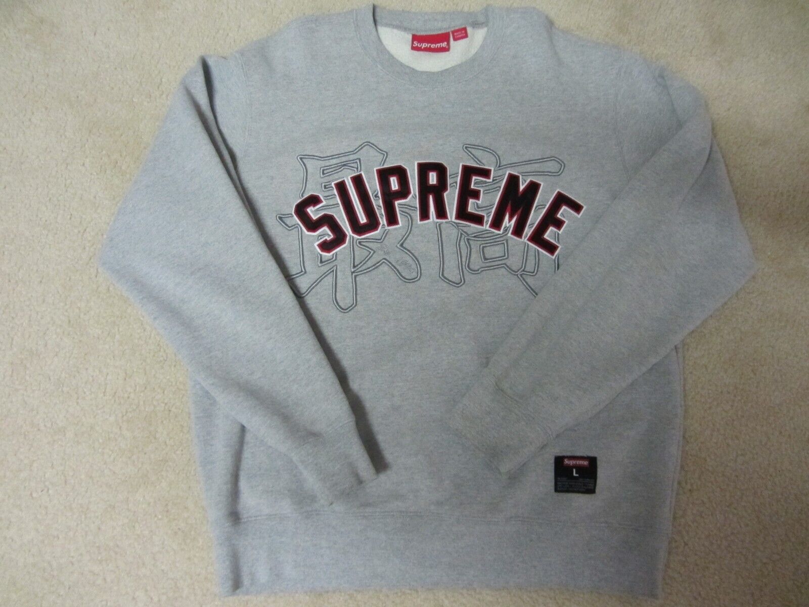 Supreme Kanji Crewneck Heather Grey Size L | eBay Supreme Kanji Crewneck Heather Grey Size L | eBay