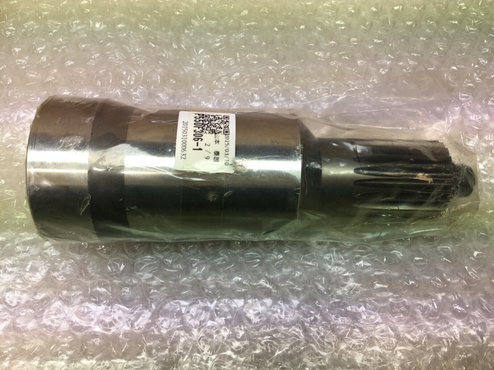 FANUC ROBOTICS A97L-0218-0363#253 INPUT GEAR NEW NO BOX | eBay FANUC ROBOTICS A97L-0218-0363#253 INPUT GEAR NEW NO BOX | eBay
