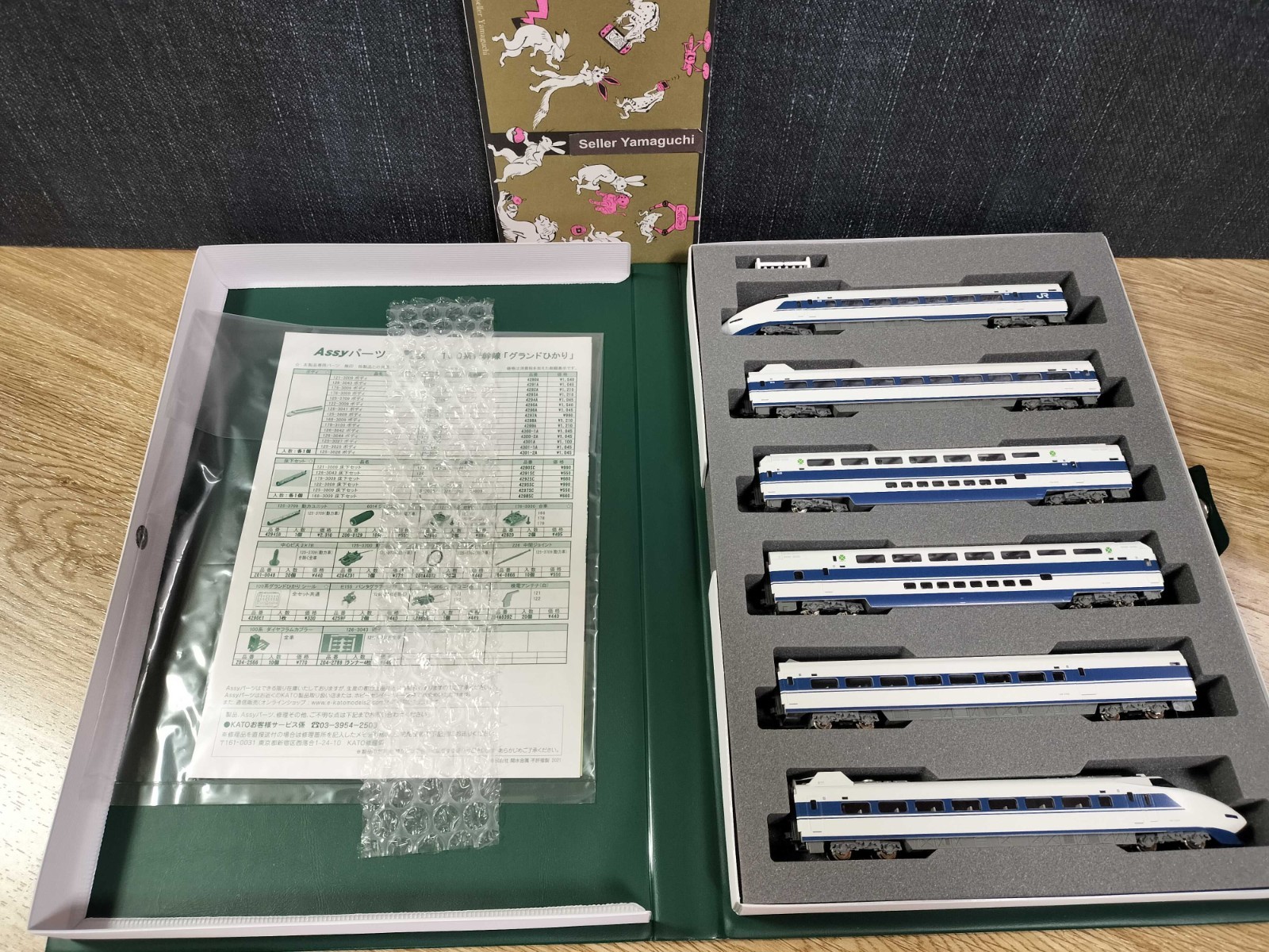 杉山寧作 [娑]シリアルナンバー付き 杉山寧作 [娑]シリアルナンバー付き 2025年最新】￥杉山寧の人気