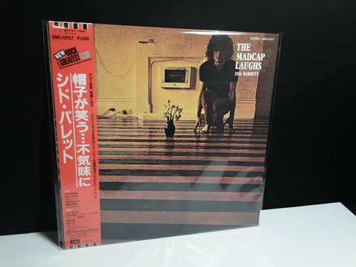 Syd Barrett – Barrett LP Syd Barrett – Barrett – Vinyl (LP, Album, Reissue
