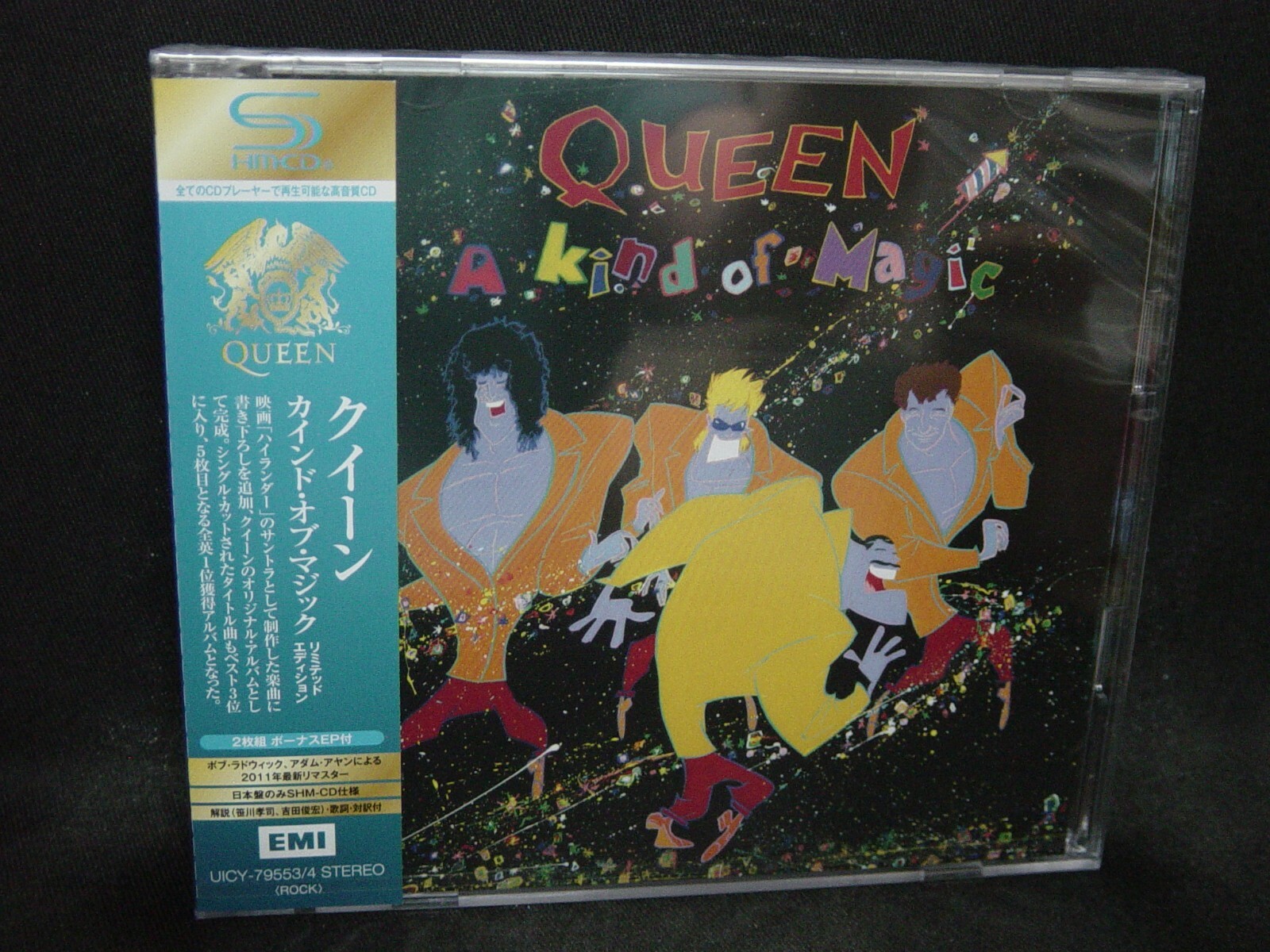 QUEEN 日本限定再発 オリジナル・アルバム リミテッドエディション 15