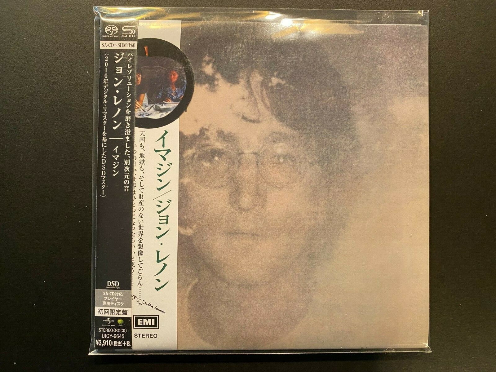 ジョン・レノン SACD 【イマジン】 Imagine by John Lennon (SHM-SACD, Mini-LP, OOP, LTD, Apple