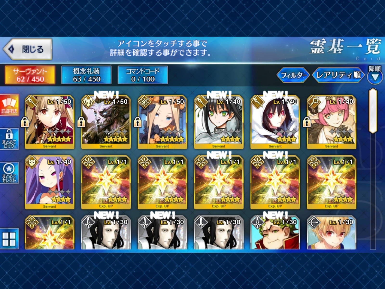 FGO JP Starter JP Account - Abigail, Ereshkigal & Xiang Yu + 330 SQs