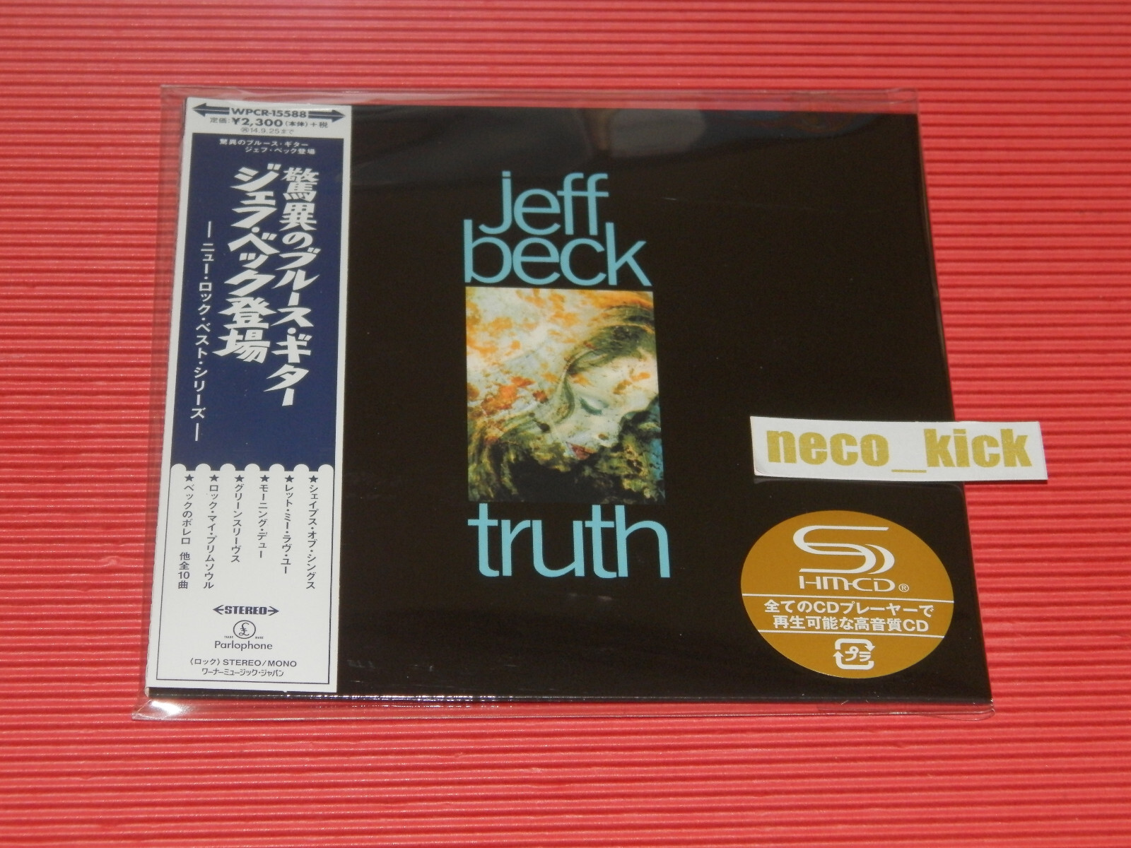 未開封！Jeff Beck 「Truth」 MFSL180グラム45回転2LP 未開封！Jeff Beck 「Truth」 MFSL180グラム45回転2LP Jeff Beck