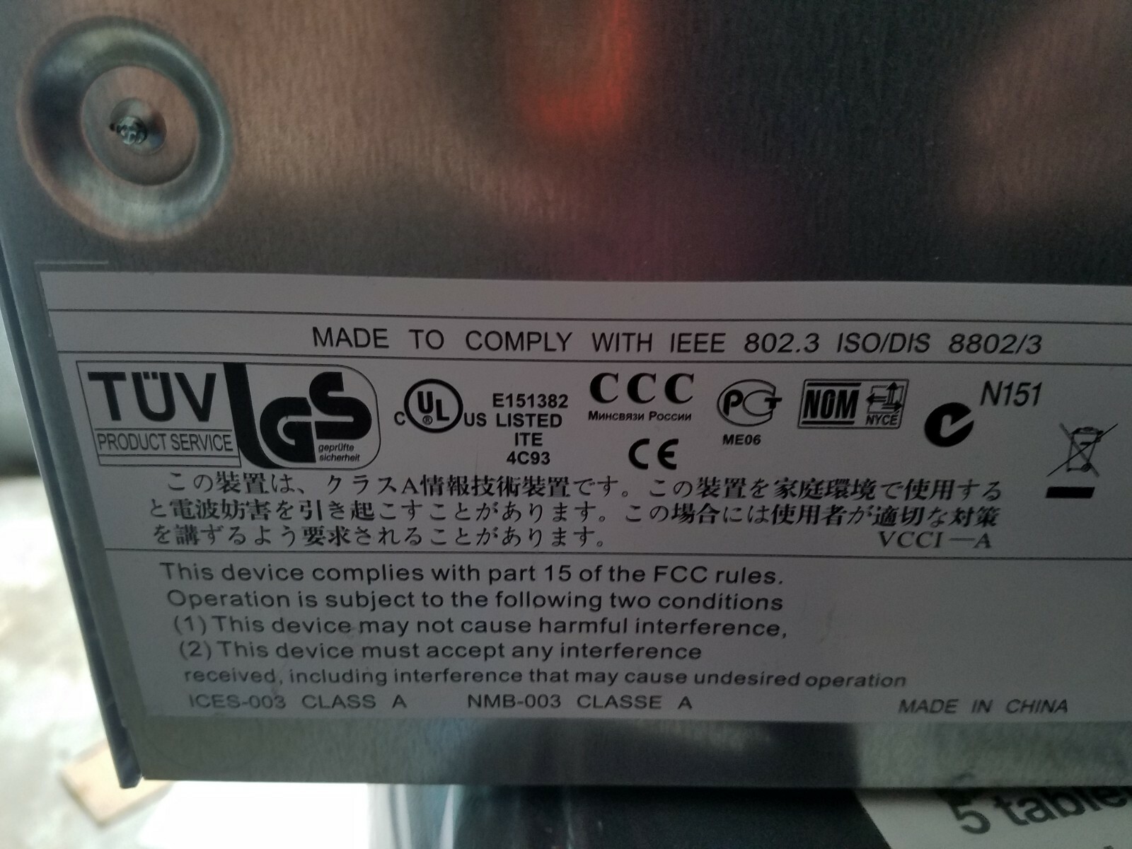 3Com SuperStack 3 3870 / 3CR17451-91 48-Ports Managed Switch