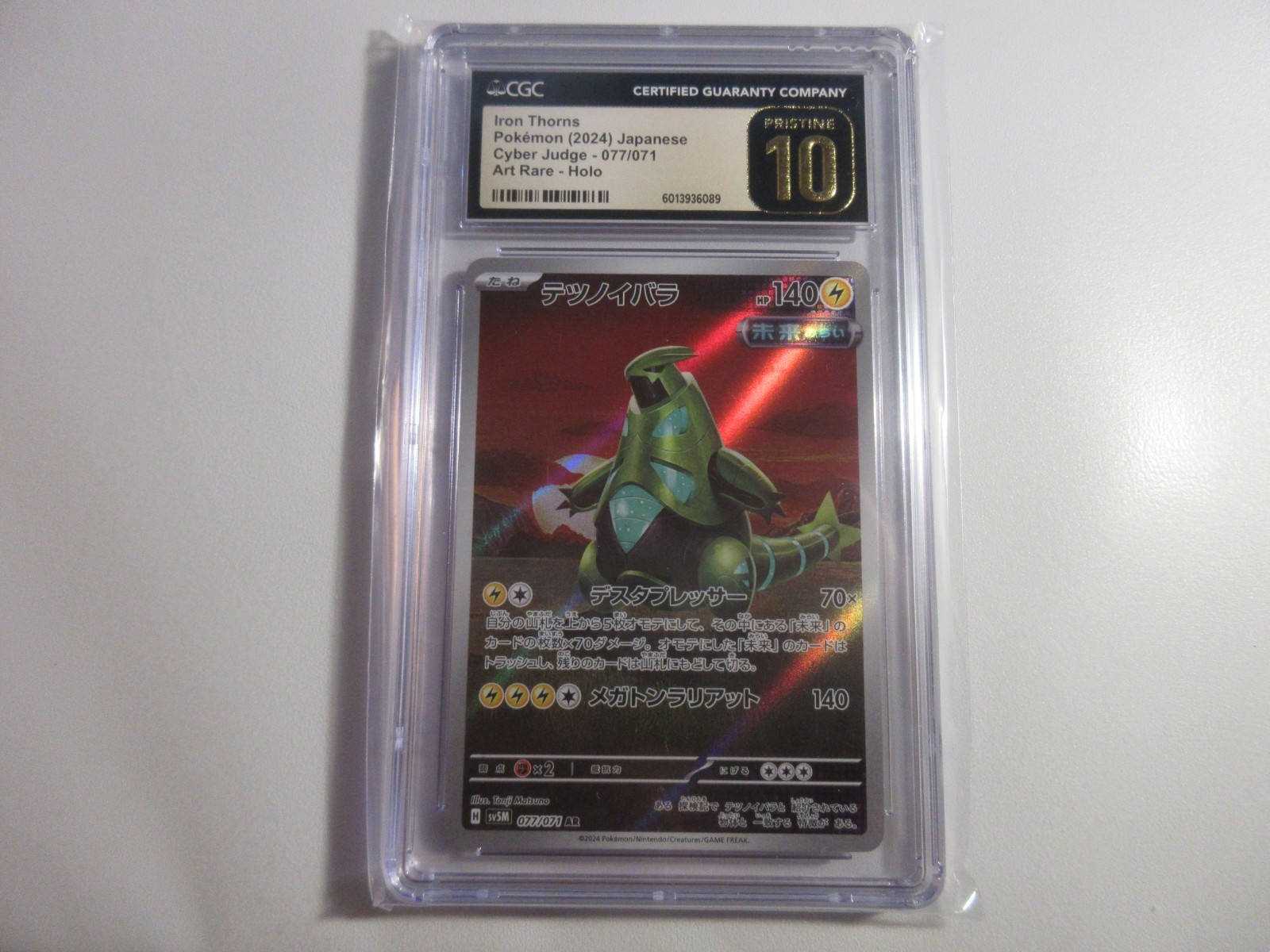 SP いばら姫 ヨル(サイン入り) CGC10 PRISTINE SP いばら姫 ヨル(サイン入り) PSA10 ARS10 ヴァイス スパイ