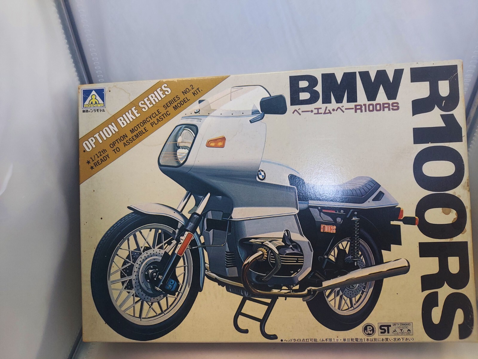 Aoshima 1/12 scale BMW R100RS Plastic model kit From Japan