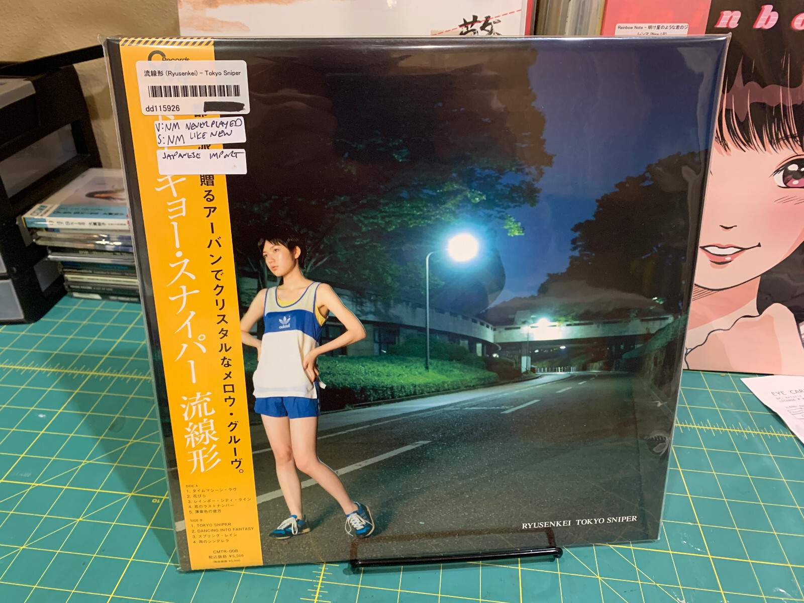 Tokyo Sniper Ryusenkei LP vinyl NM/NM Rare clear vinyl Tokyo Sniper Ryusenkei LP vinyl NM/NM Rare clear vinyl