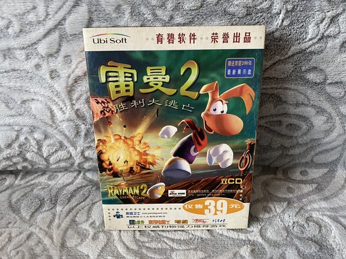 Rayman 2: The Great Escape - Chinese DVD Box Edition PC | eBay Rayman 2: The Great Escape - Chinese DVD Box Edition PC | eBay