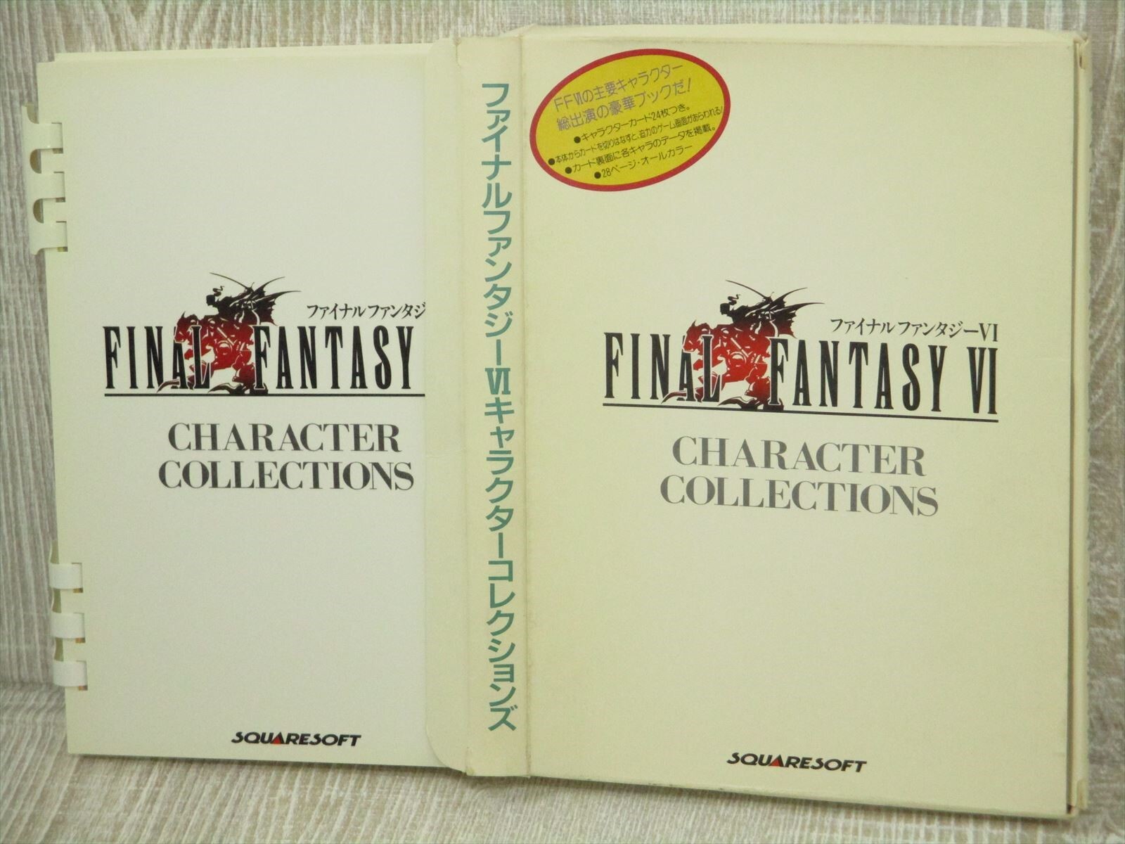ファイナルファンタジーⅥ character collections FINAL FANTASY VI 6 CHARACTER COLLECTIONS w/Card Art Japan