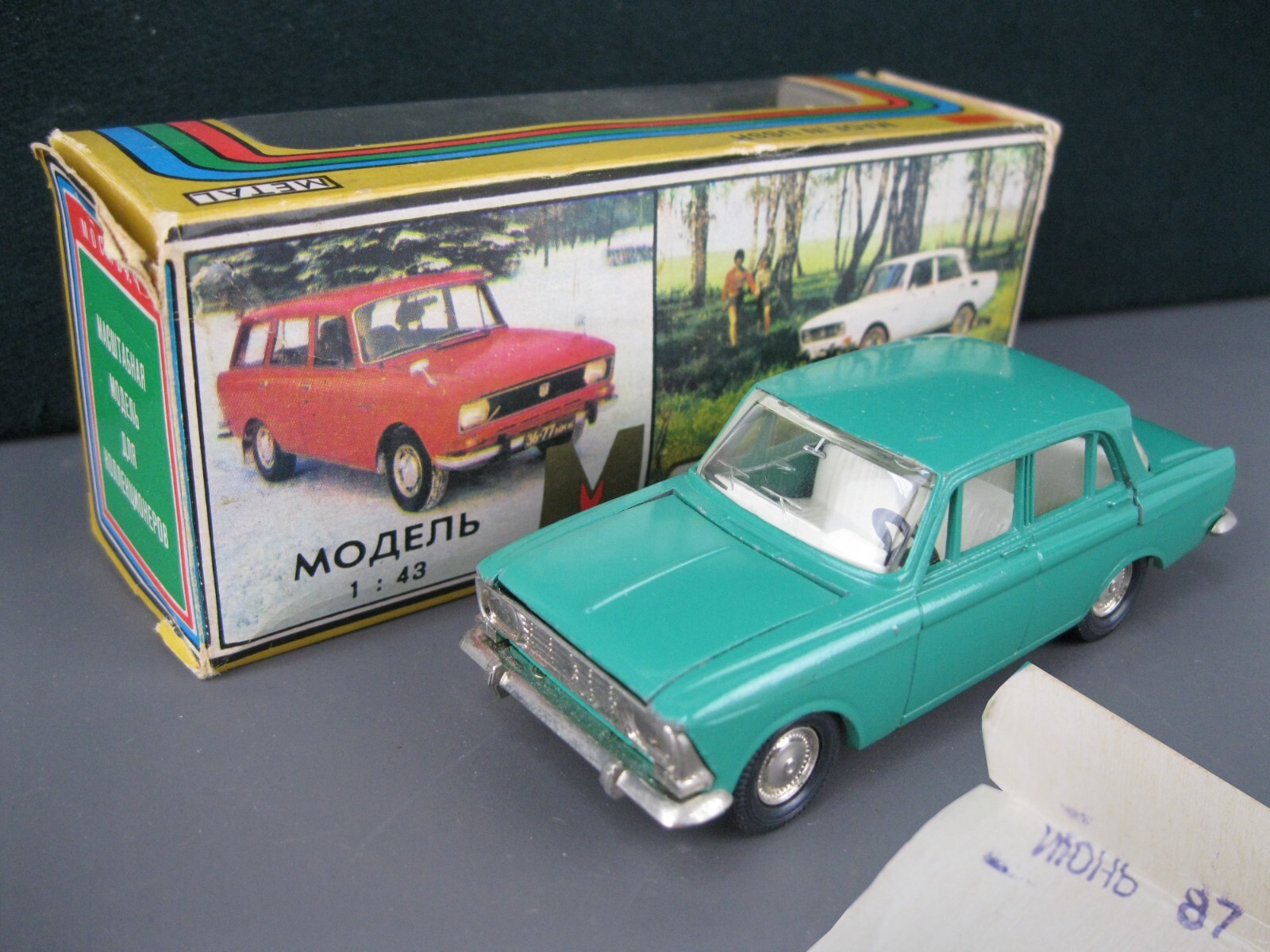 【中古】 Russian Masterpieces MOSKVICH 412 Russian car USSR 1987 Boxed Vintage Original