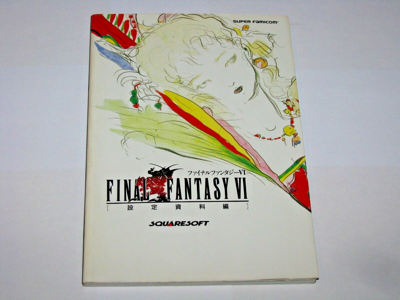 ファイナルファンタジー 公式ガイドブック 6冊セット Amazon.com: Final Fantasy VI Adventure Guide (Japanese