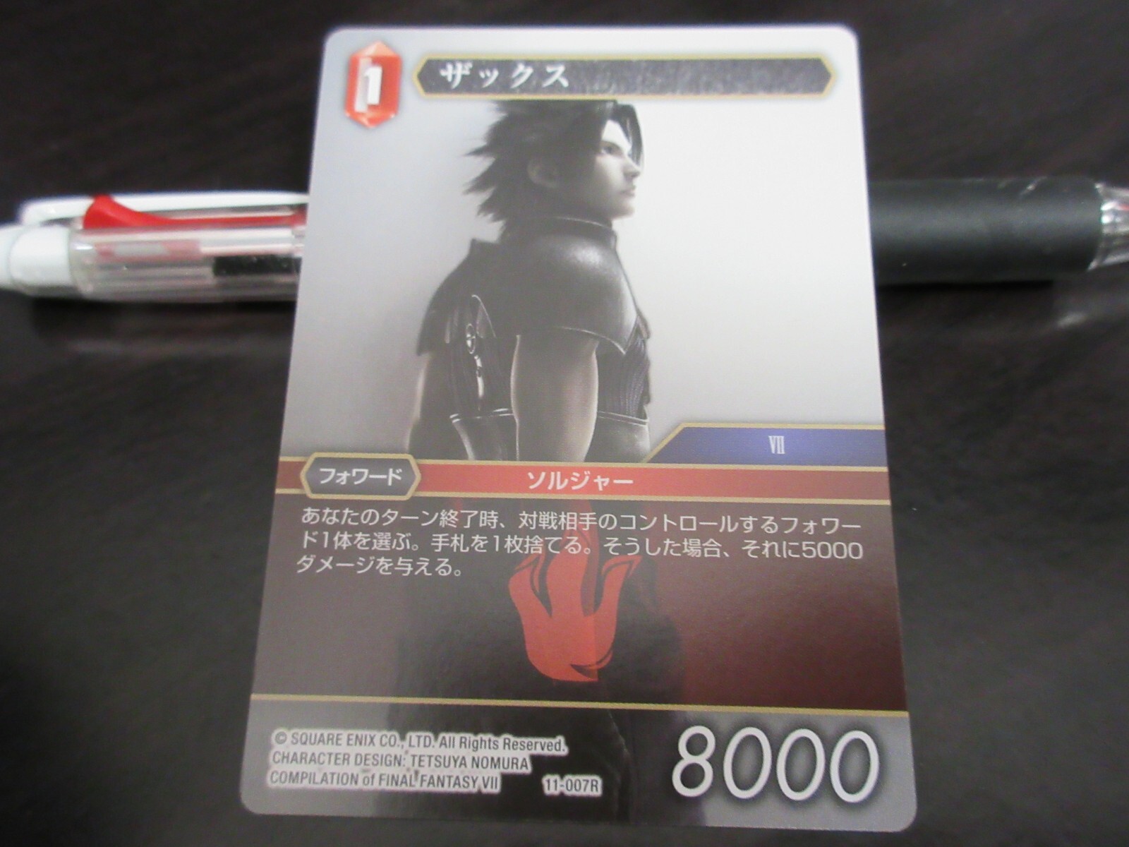 Final Fantasy FF TCG card 11-007R Zack NORMAL Japanese | eBay Final Fantasy FF TCG card 11-007R Zack NORMAL Japanese | eBay