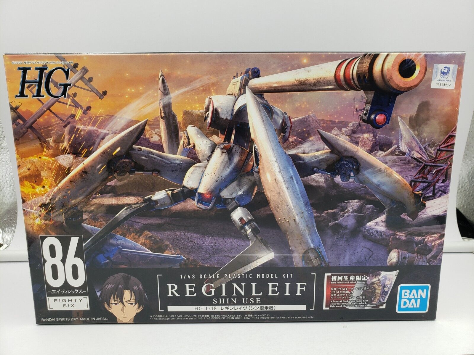 Anime 86 Eighty Six HG 1/48 Scale Reginleif Shin Use Model Anime 86 Eighty Six HG 1/48 Scale Reginleif Shin Use Model