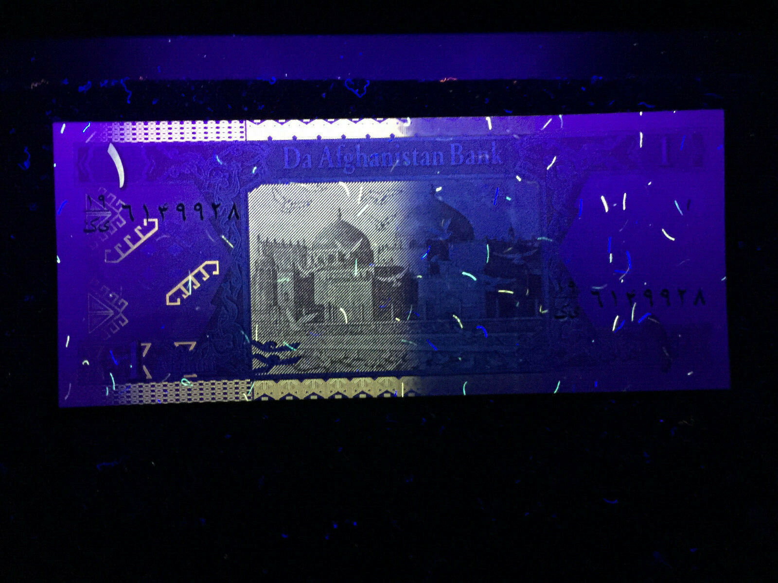 Afghanistan 1 Afghani Banknote World Paper Money UNC Currency Bill Note