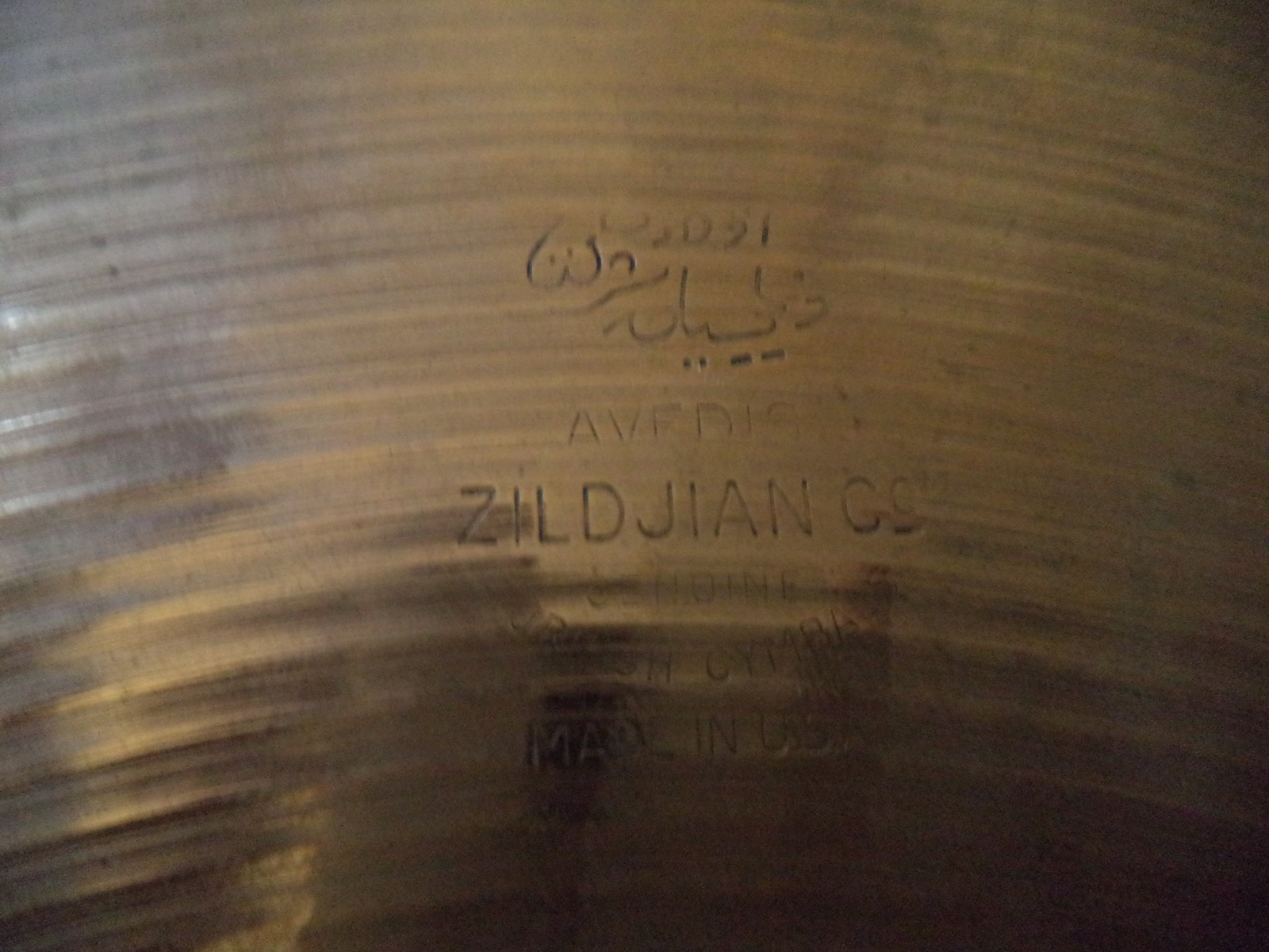 VINTAGE 1950s  PAPER THIN Zildjian 14
