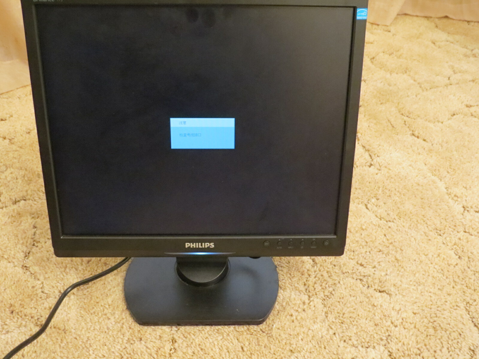 Philips 17S15B/27 17