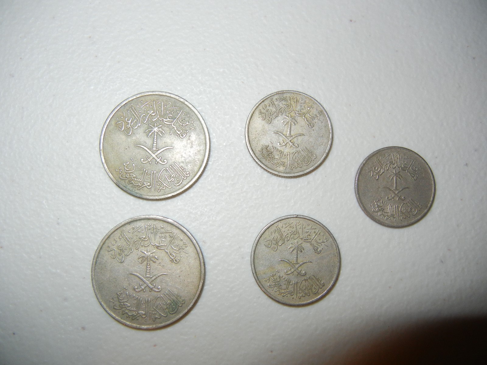 Halala 50-25-10 set of 5,1972 from Saudi Arabia (#4)