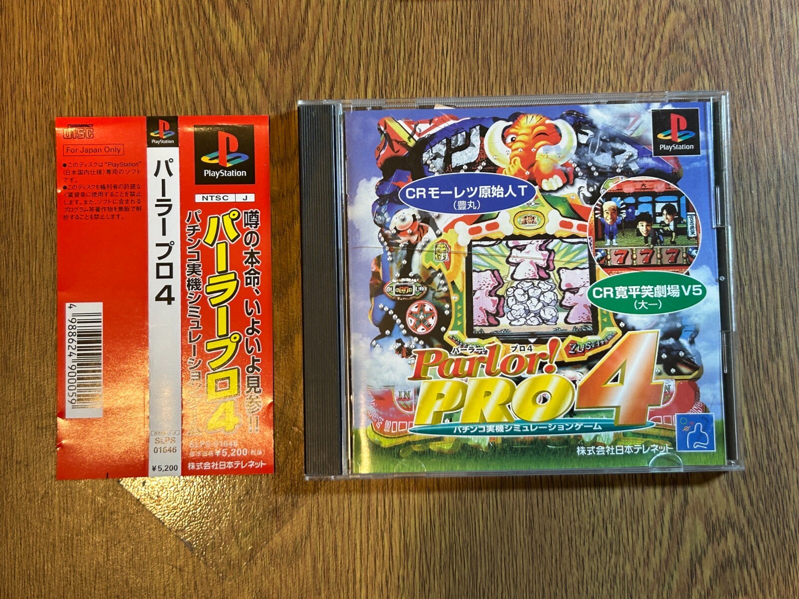 PlayStation4 - しゃうら SONY PLAYSTATION PS JAPAN PARLOR PRO 4 PACHINKO | eBay
