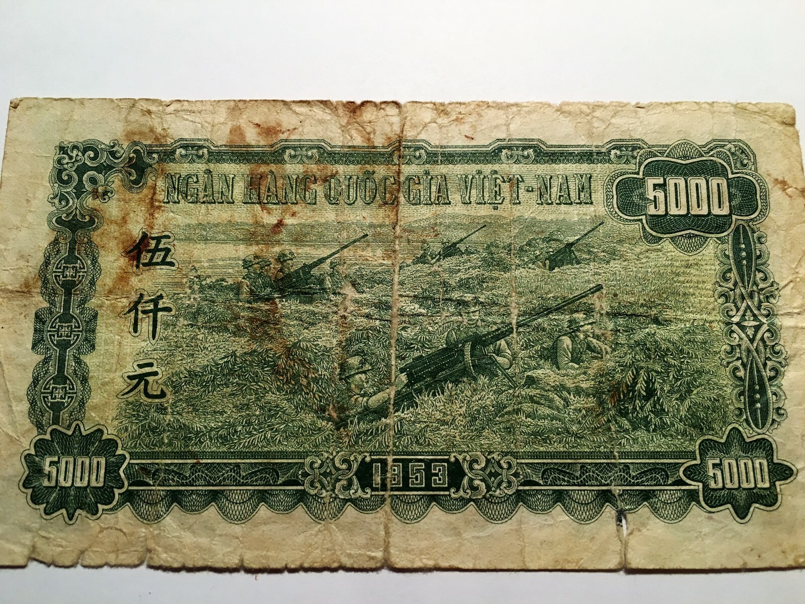 1953 Viet Nam 5000 Dong Banknote Paper Currency - Pik 66 - Scarce!