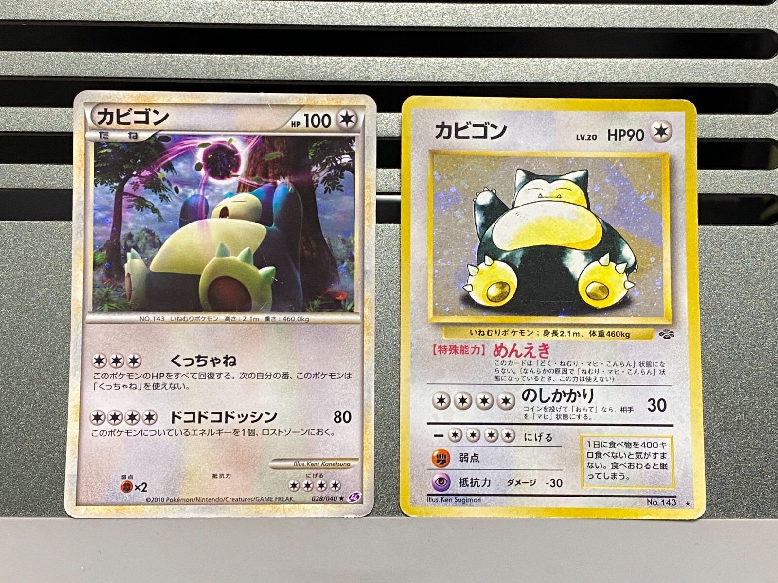 ポケモン - らん Pokemon Card Game/[SV4K] Ancient Roar]Slither Wing 074/066