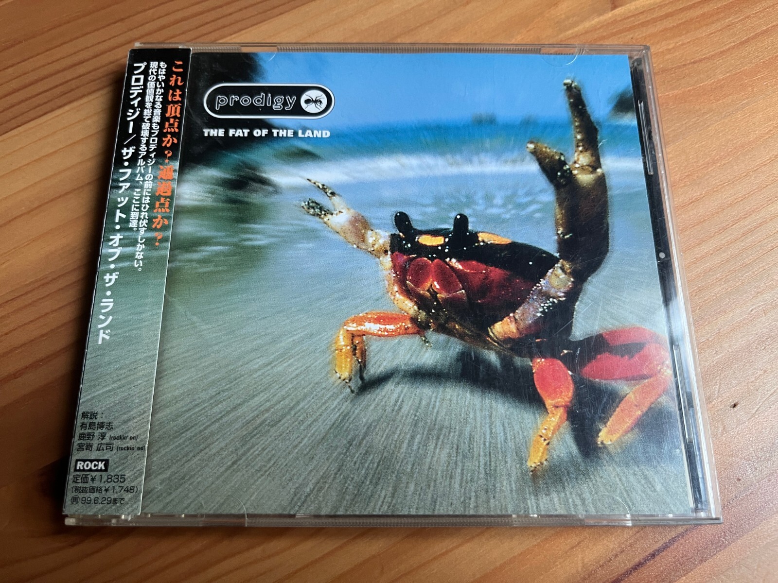 Prodigy The Fat Of The Land Japan OBI CD (1997) Electronic