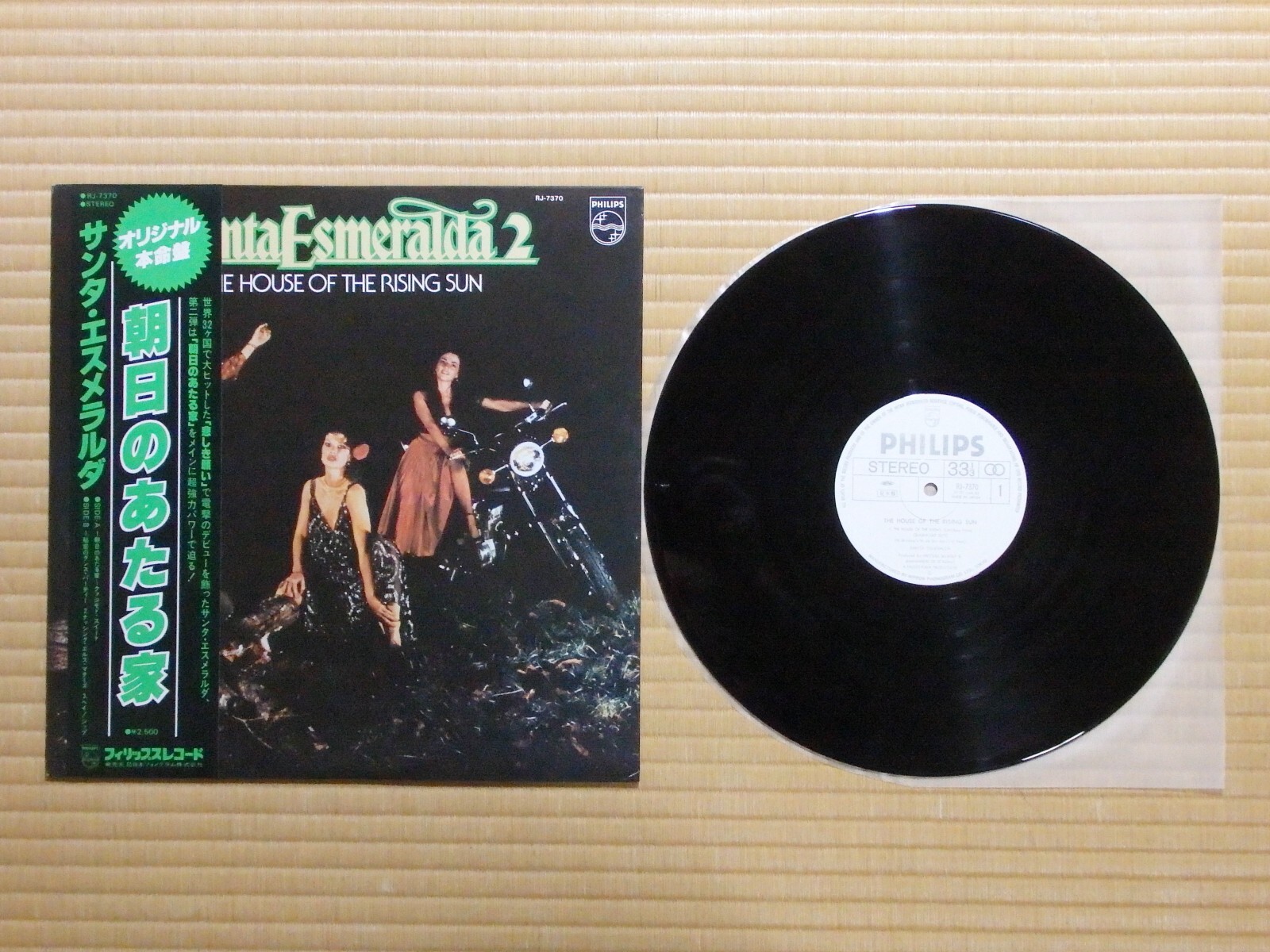 洋楽 Santa Esmeralda 2 - The House Of Santa Esmeralda 2 – The House Of The Rising Sun – Vinyl (LP