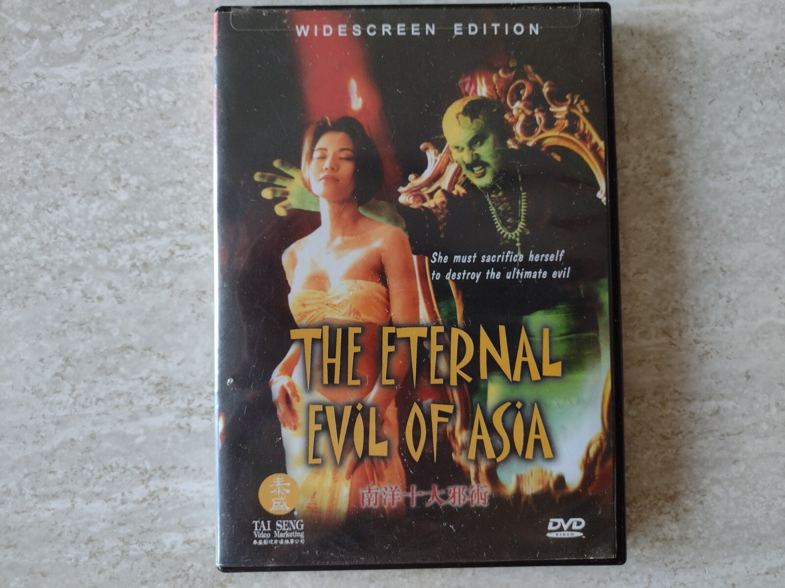 エックハルト・トール Touching The Eternal DVD 6枚組 エックハルト・トール Touching The Eternal DVD 6枚組