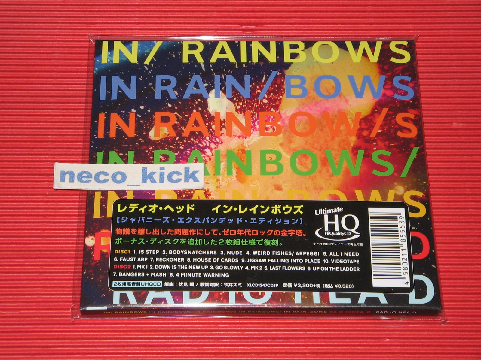 Radiohead CD 7枚セット Radiohead CD 7枚セット RADIOHEAD 7 CD Album Box Set Limited