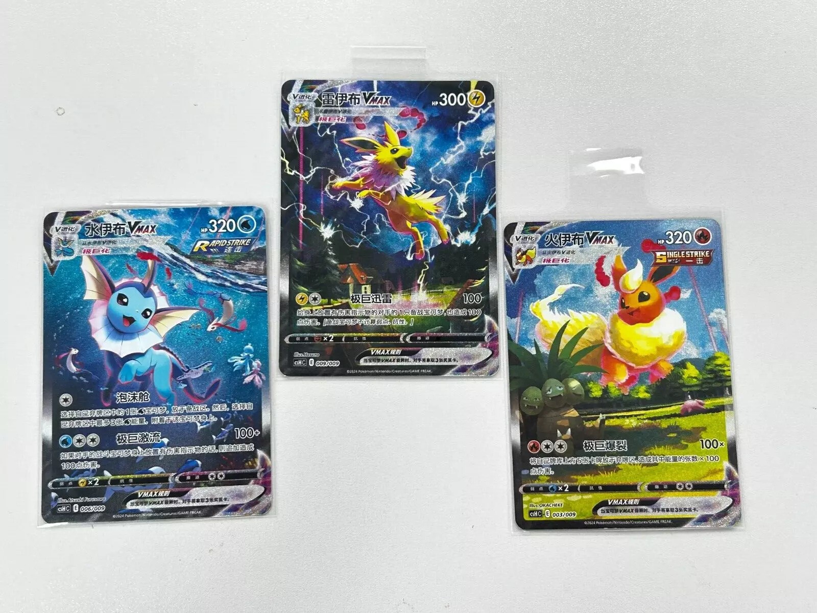 Pokemon S-Chinese TCG Jolteon Flareon Vaporeon Vmax CSHC-003 009