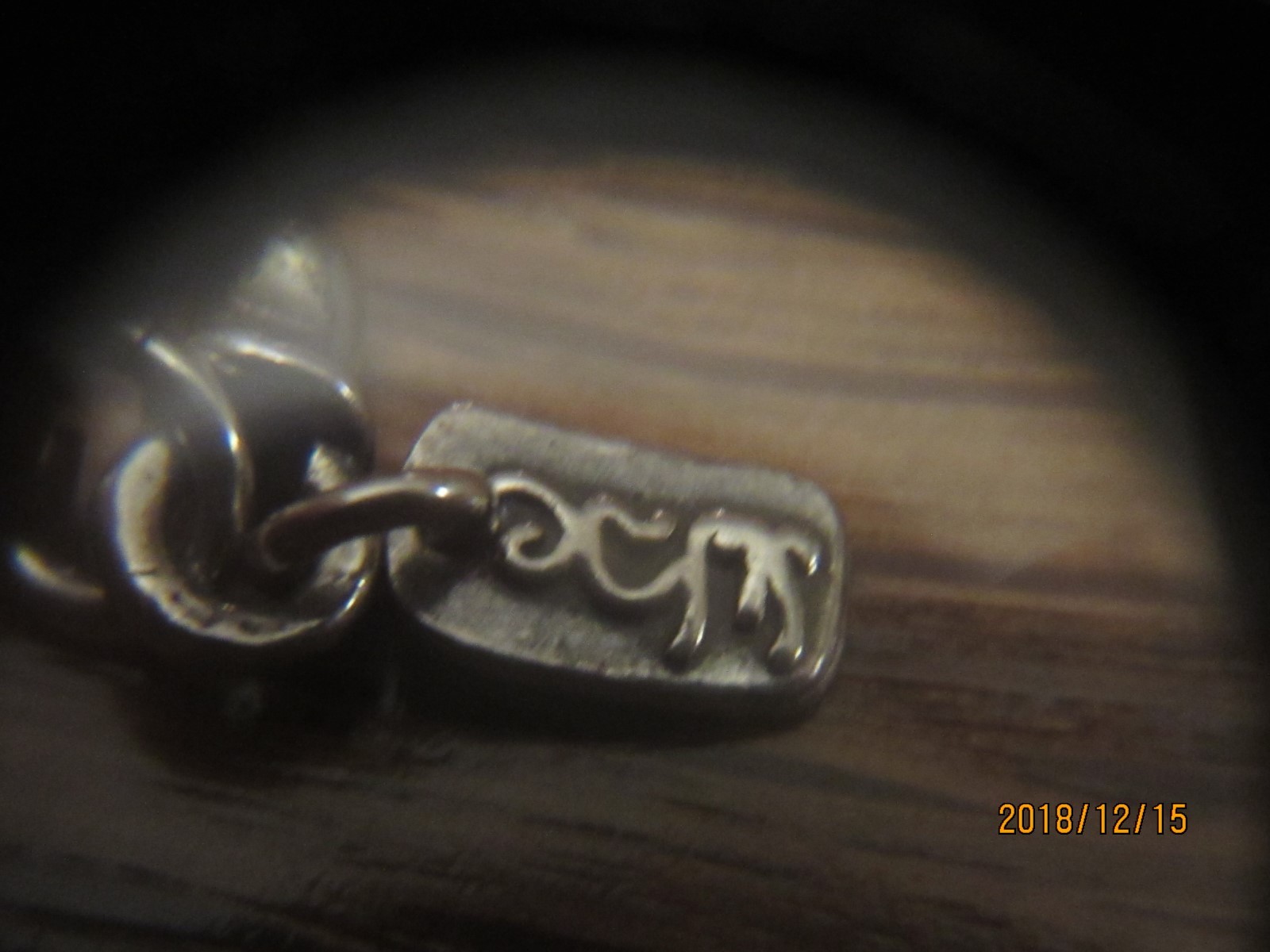 Vintage Israel Sterling Silver 925 Necklace Pendant