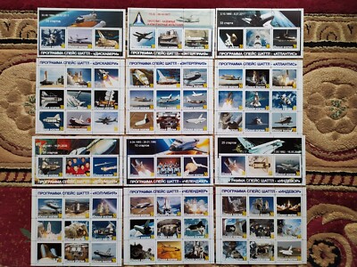 12 blocks Space Shuttle Program  Lot KOSMOS