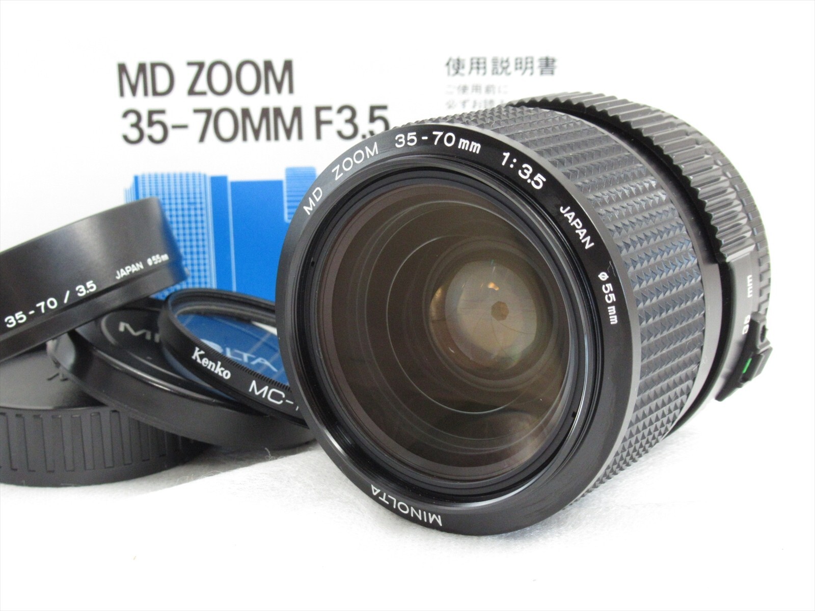 Minolta MD35-70 m F3.5m　ミノルタ　レンズ rectangle_large_type_2_7114e02