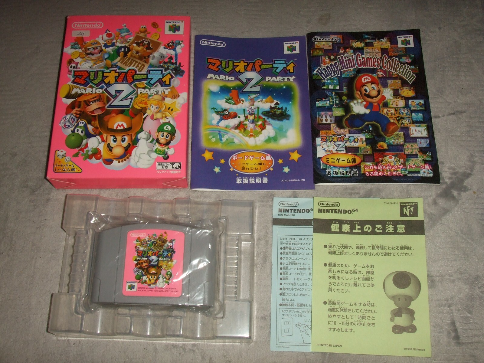 MARIO PARTY 2 With Box Nintendo 64 N64 20 45496870690| eBay