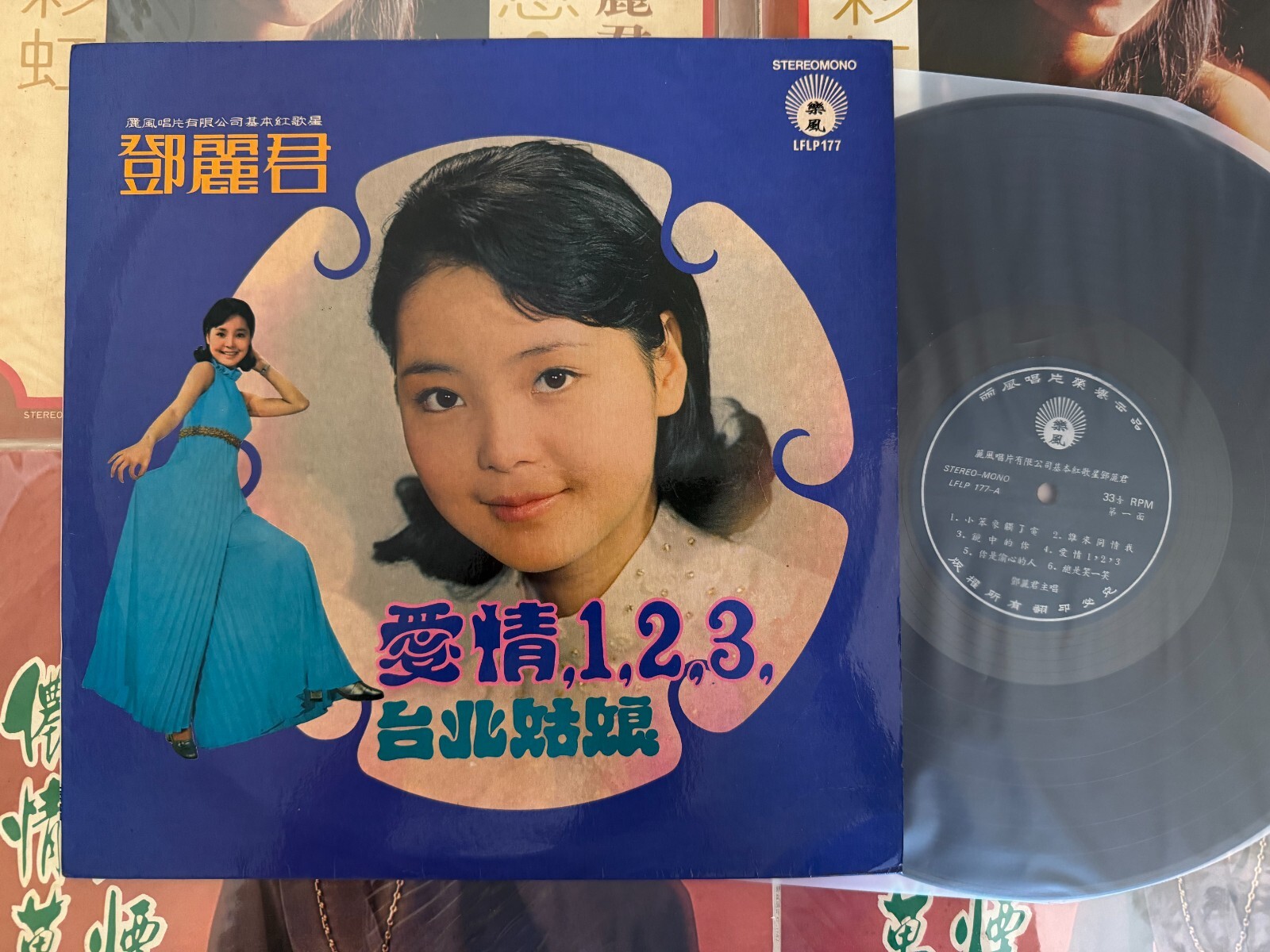 【新品】鄧麗君 Teresa Teng/愛情1,2,3台北姑娘　数量限定盤 鄧麗君 – 愛情1、2、3 / 台北姑娘 – Vinyl (LP, Album, Stereo