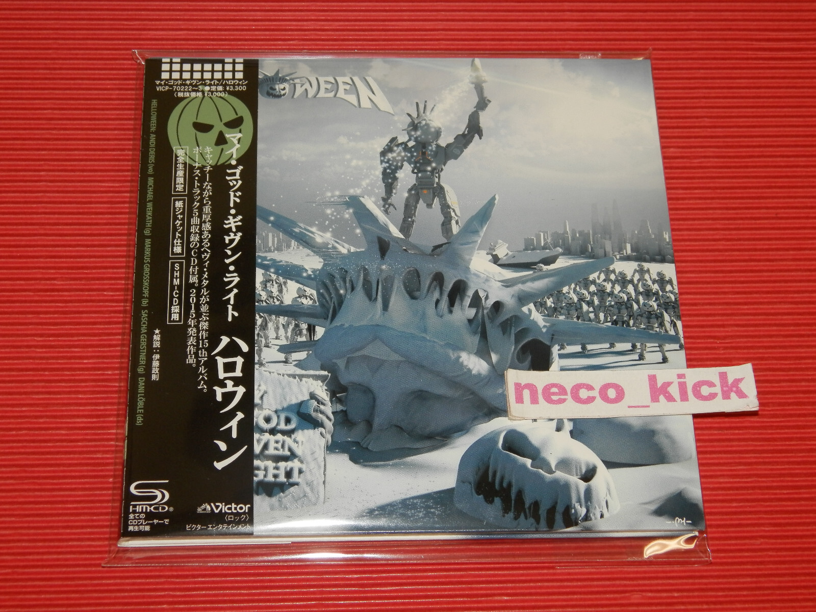 4BT HELLOWEEN MY GOD GIVEN RIGHT WITH BONUS TRACKS JAPAN