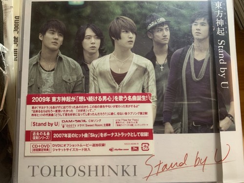 K-POP・アジア TOHOSHINKI Stand by U CD+DVD tvxq tohoshinki stand by u CD+DVD limited edition | eBay